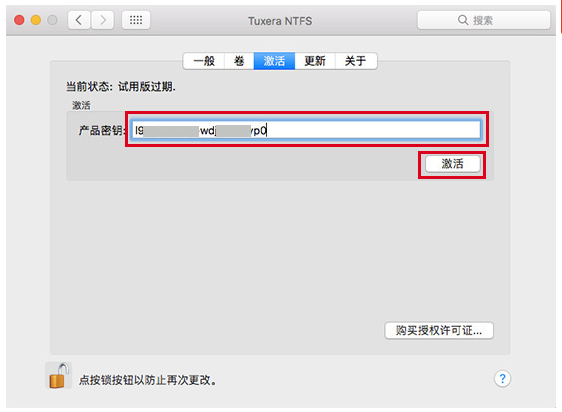Tuxera NTFS for Mac软件试用期结束还能用吗