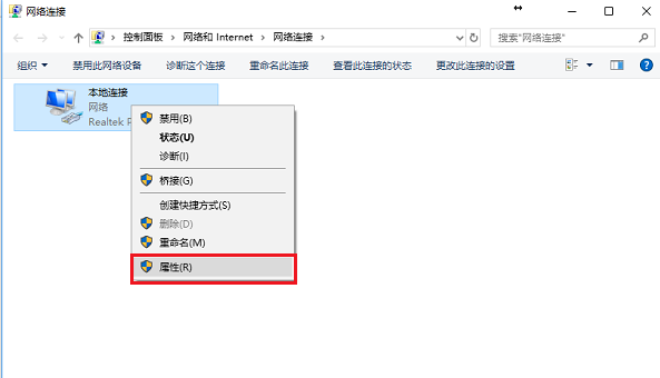 图文讲解修改DNS地址，小白必看