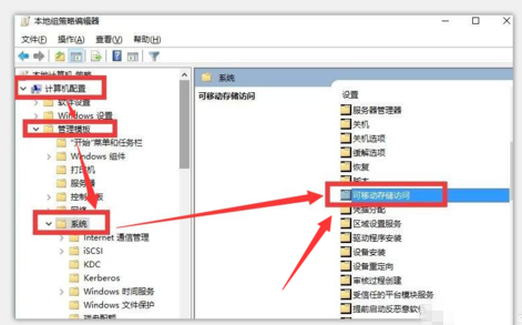 图文解答之U盘拒绝访问，一看就懂