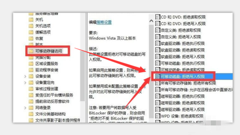 图文解答之U盘拒绝访问，一看就懂
