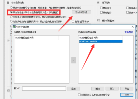 图文解答之U盘拒绝访问，一看就懂