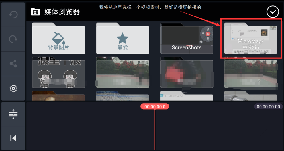 图文解说之实现视频隐分身效果，方法get