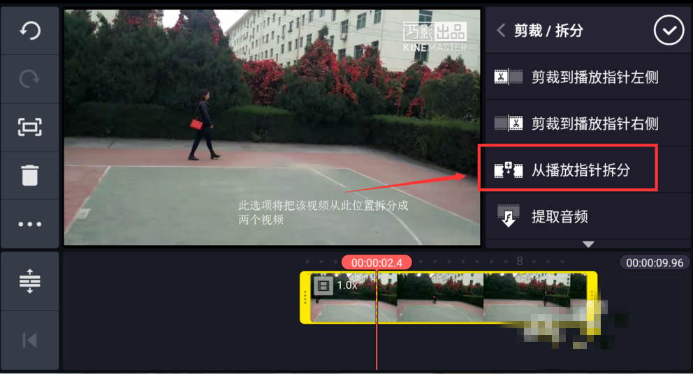 图文解说之实现视频隐分身效果，方法get