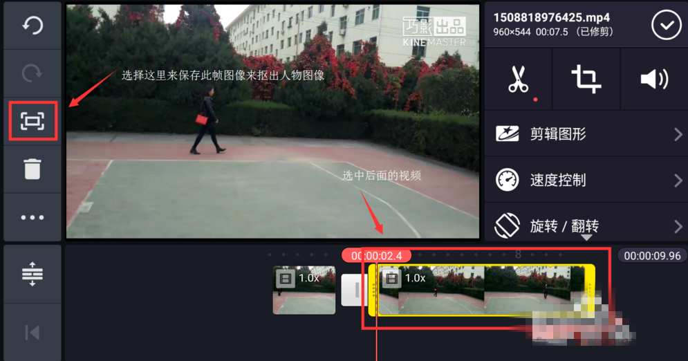 图文解说之实现视频隐分身效果，方法get