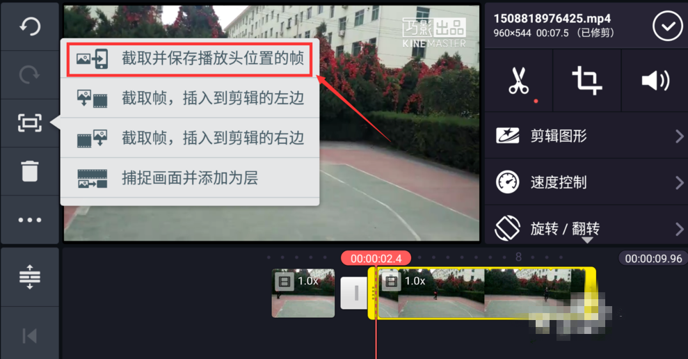 图文解说之实现视频隐分身效果，方法get