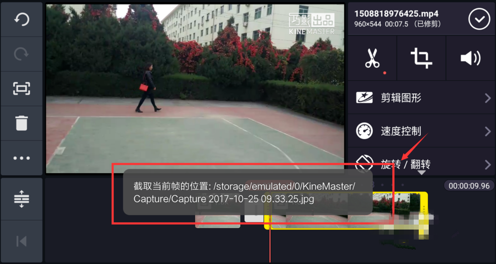 图文解说之实现视频隐分身效果，方法get