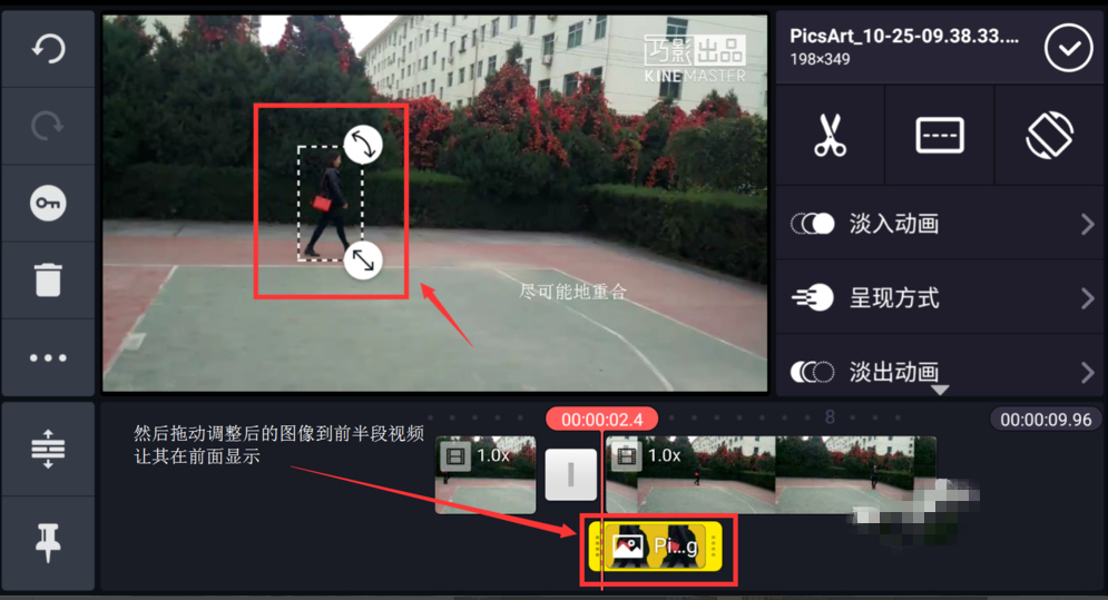 图文解说之实现视频隐分身效果，方法get