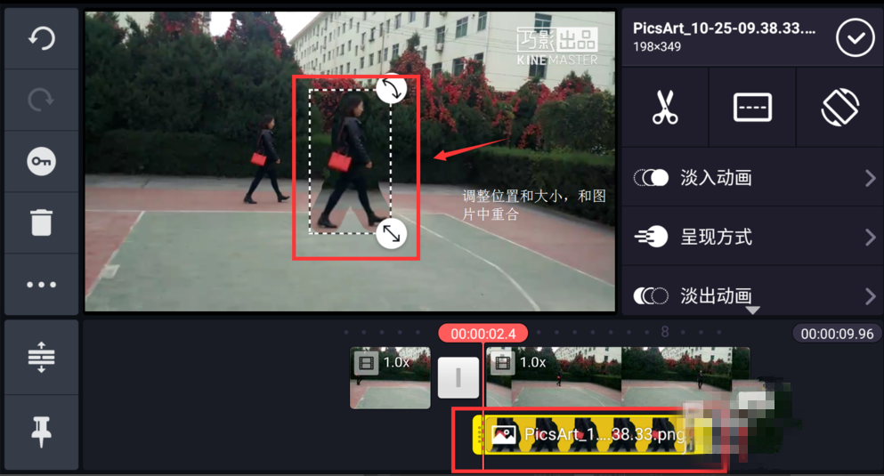 图文解说之实现视频隐分身效果，方法get