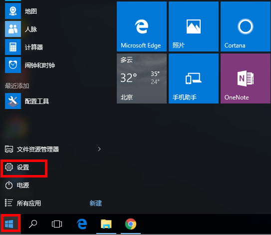 图文教学之一键还原Win10系统，不难操作