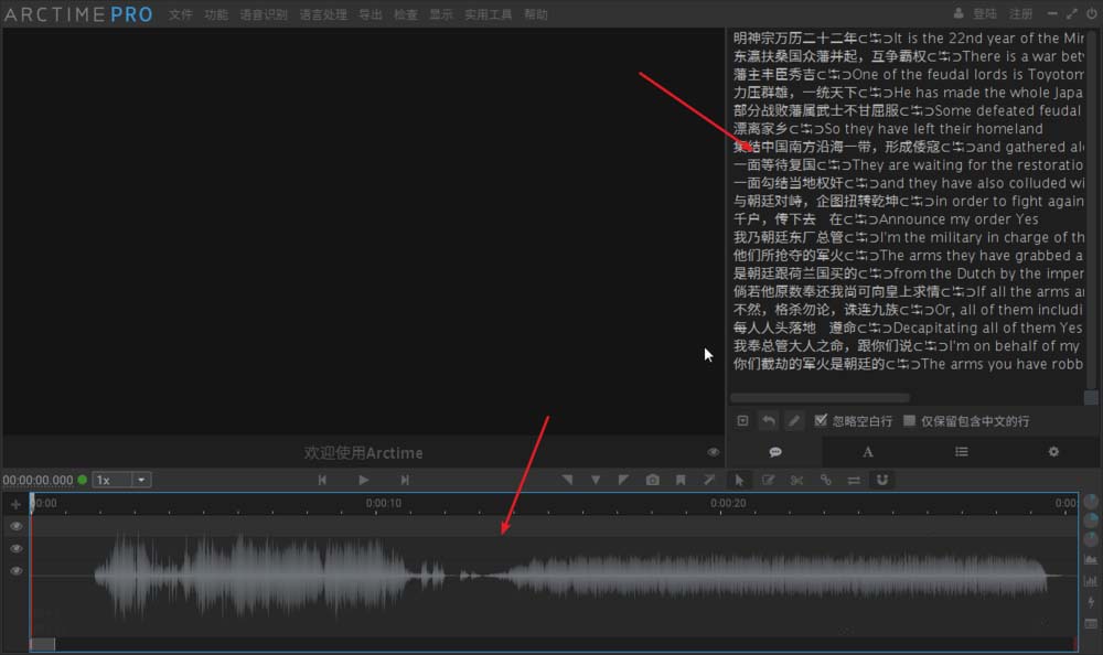 图文教学之制作双语字幕视频,方法不难