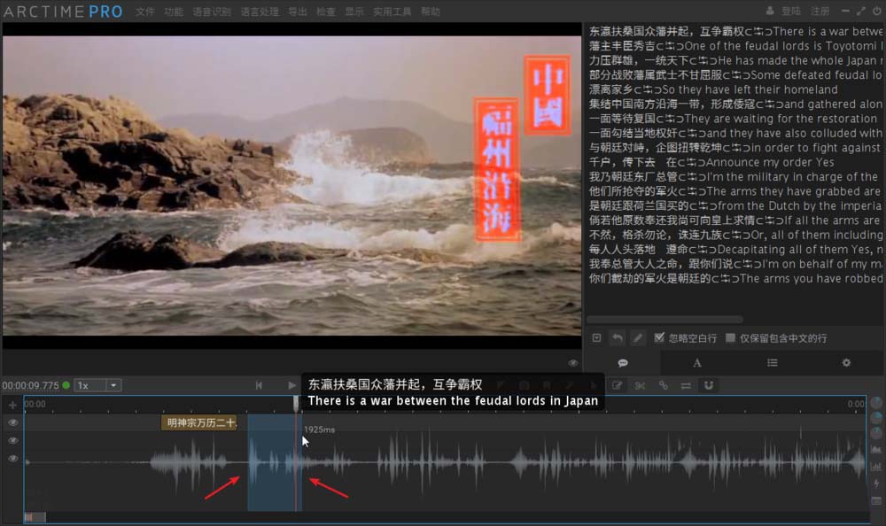 图文教学之制作双语字幕视频,方法不难