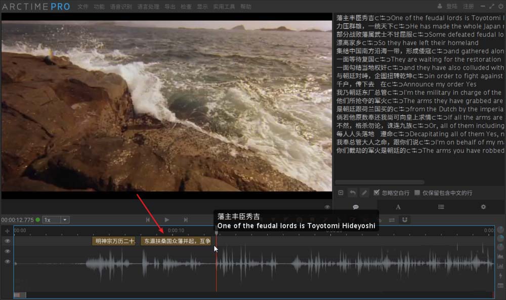 图文教学之制作双语字幕视频,方法不难