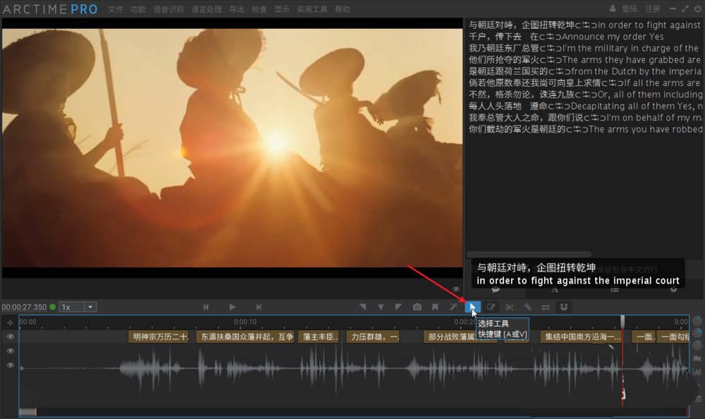 图文教学之制作双语字幕视频,方法不难