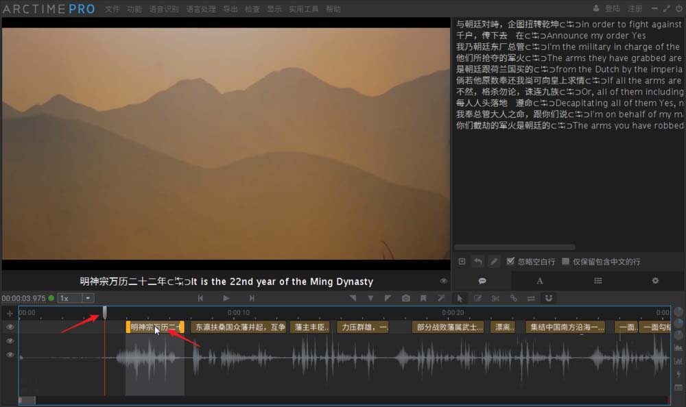图文教学之制作双语字幕视频,方法不难