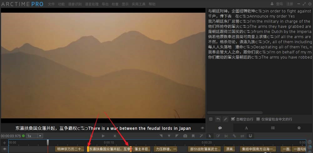 图文教学之制作双语字幕视频,方法不难
