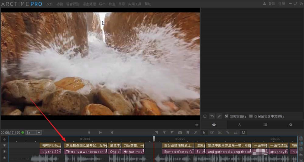 图文教学之制作双语字幕视频,方法不难