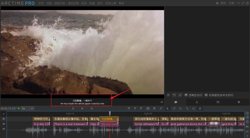 图文教学之制作双语字幕视频,方法不难