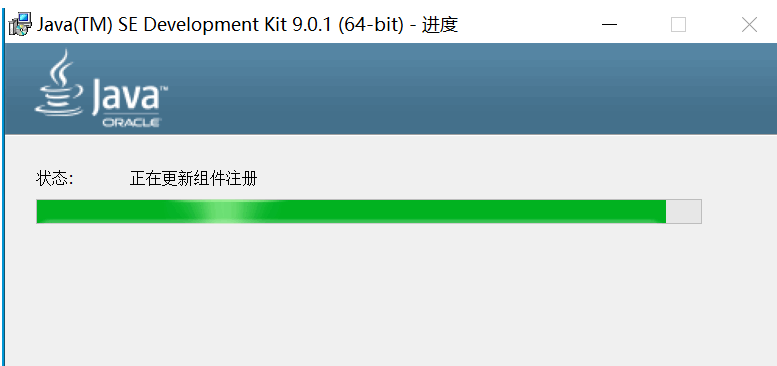 图文解答Java JDK9.0安装失败的原因，附带处理方法