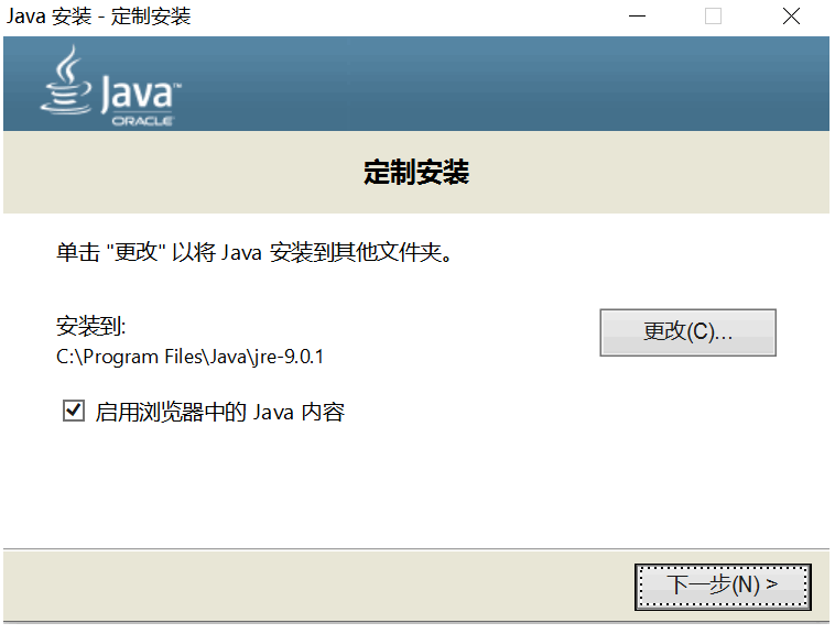 图文解答Java JDK9.0安装失败的原因，附带处理方法