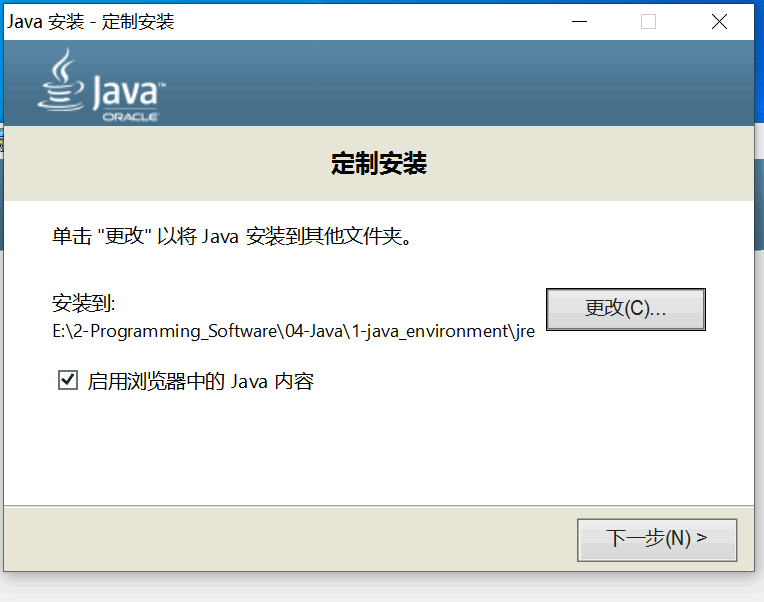 图文解答Java JDK9.0安装失败的原因，附带处理方法