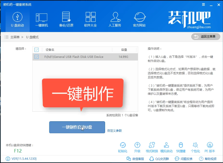 图文详解XP如何升级至win10系统。