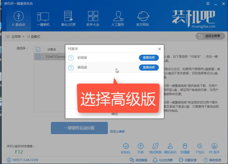 图文详解XP如何升级至win10系统。