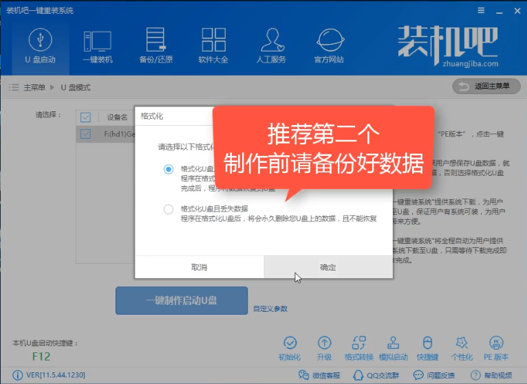 图文详解XP如何升级至win10系统。