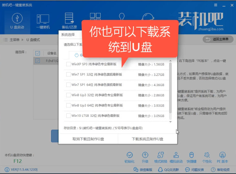 图文详解XP如何升级至win10系统。