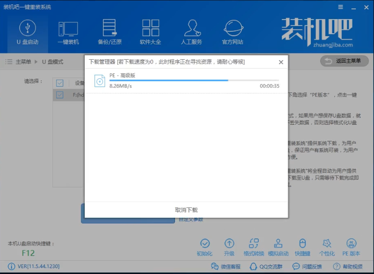 图文详解XP如何升级至win10系统。