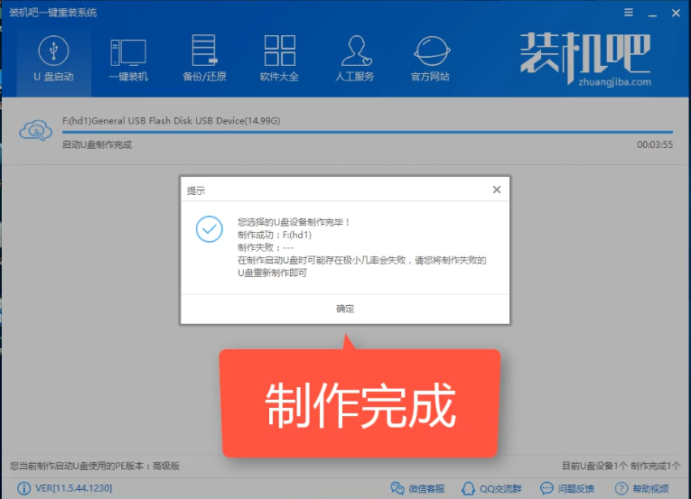图文详解XP如何升级至win10系统。