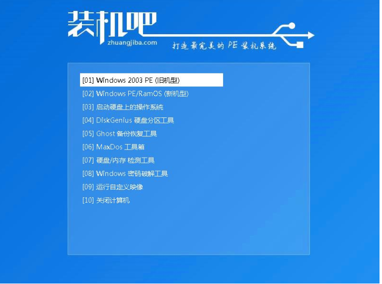 图文详解XP如何升级至win10系统。