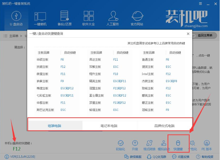 图文详解XP如何升级至win10系统。