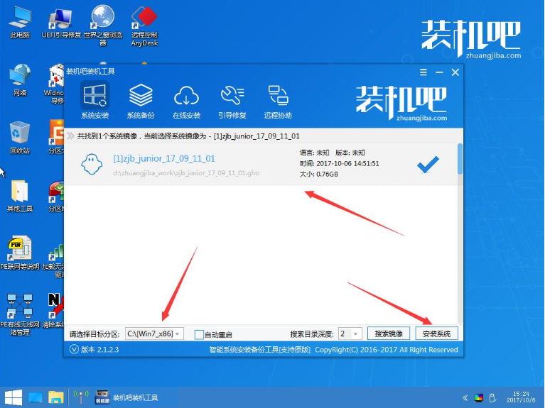 图文详解XP如何升级至win10系统。