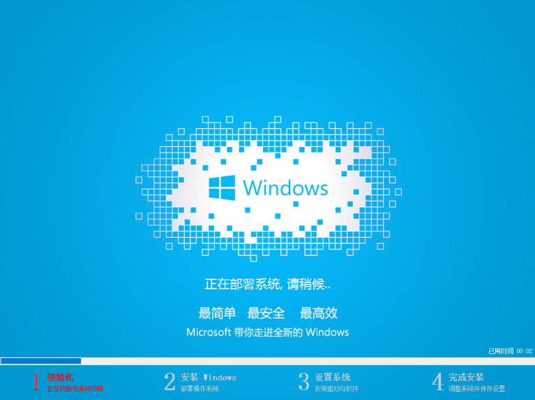 图文详解XP如何升级至win10系统。
