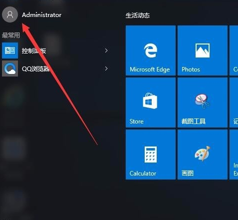 图文详解win10锁屏快捷键是什么。