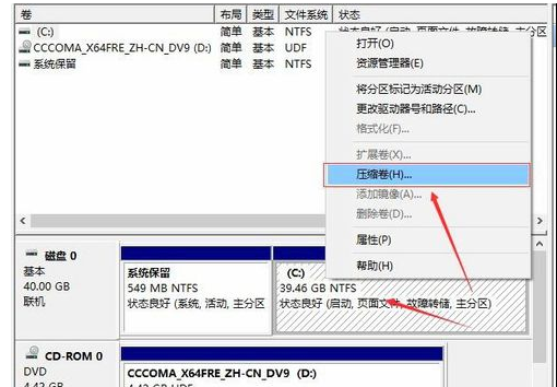图文详解win10只有c盘怎么分区。