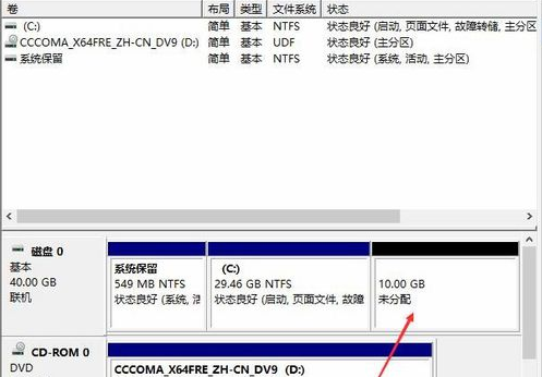 图文详解win10只有c盘怎么分区。