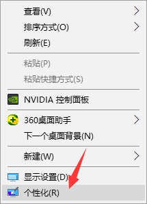 图文详解win10使用技巧。