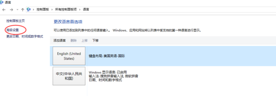 图文详解win10使用技巧。