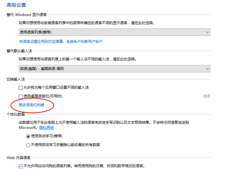 图文详解win10使用技巧。