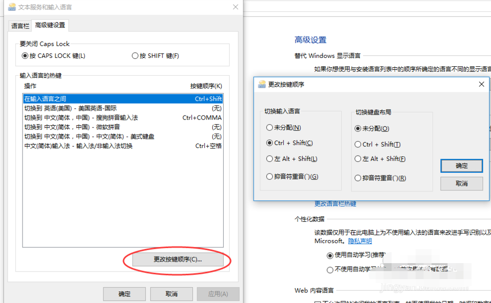 图文详解win10使用技巧。