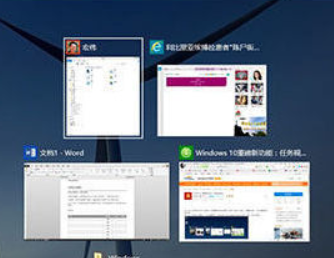 图文详解win10使用技巧。
