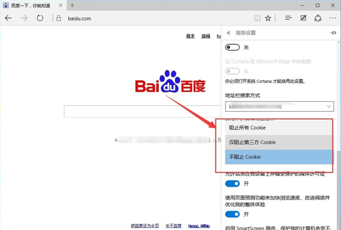 图文详解win10edge浏览器打不开网页怎么办。