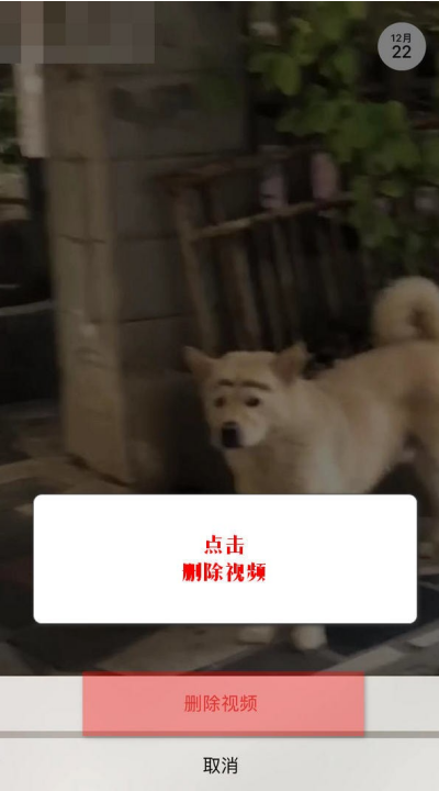 图文演示之删除微信时刻视频，一看就懂
