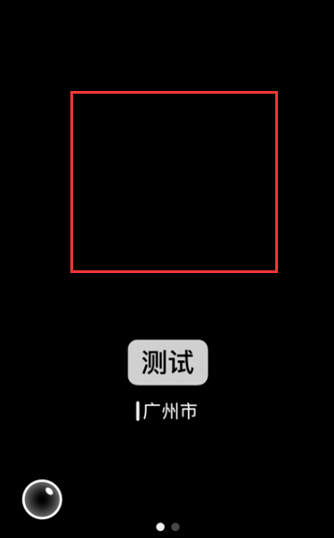 图文演示之删除微信时刻视频，一看就懂