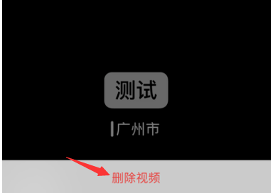 图文演示之删除微信时刻视频，一看就懂