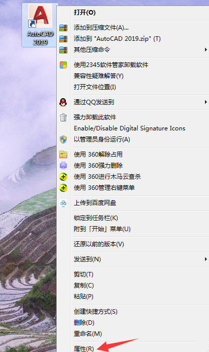 图文演示之向AutoCAD导入新字体，方法很简单