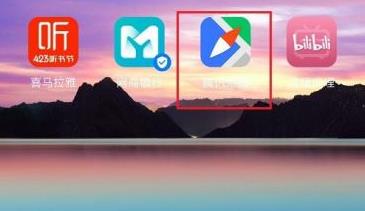 腾讯地图如何看以前去过的地方