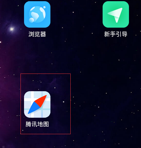 腾讯地图怎么自定义线路偏好