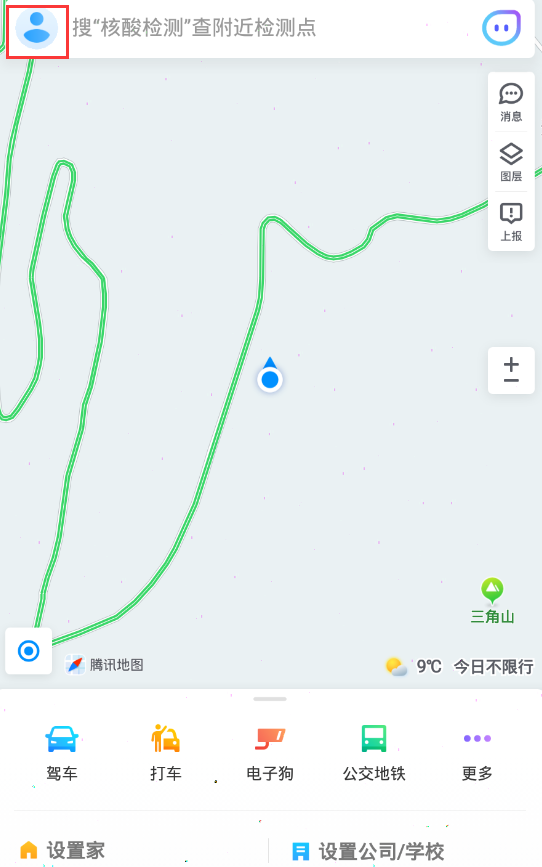 腾讯地图怎么自定义线路偏好